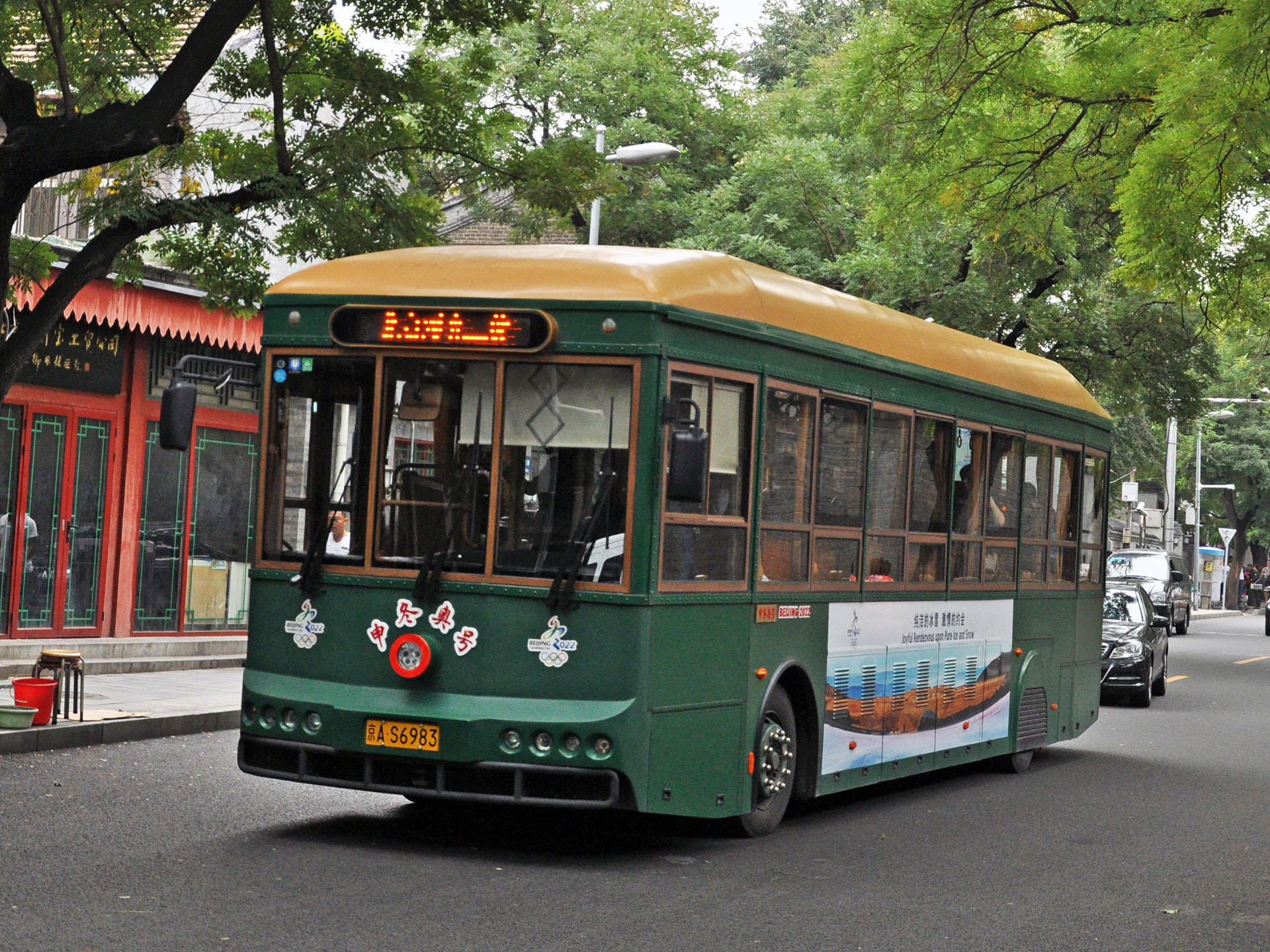 京A·S6983, Yinlong GTQ6**3 