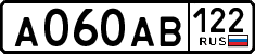 License plate Russia, Cars