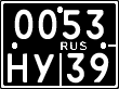 License plate Russia, Military motorcycles