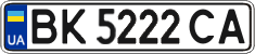 License plate Ukraine, Regular plates (2004)