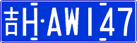 License plate of China, Cars