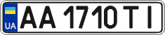 License plate Ukraine, Regular plates (2004)