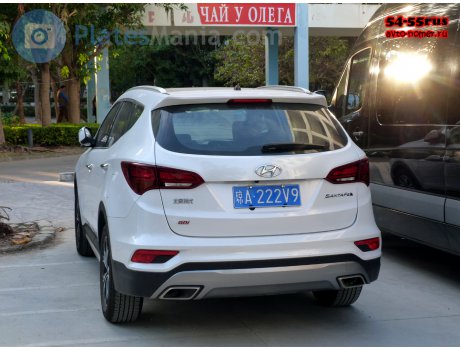 琼A·222V9, Hyundai Santa Fe