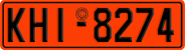 License plate of Greece, Government and public administrations