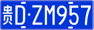 License plate of China, Cars