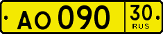 License plate Russia, Public transport