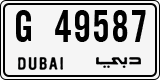 License plate of the UAE, Dubai, Cars