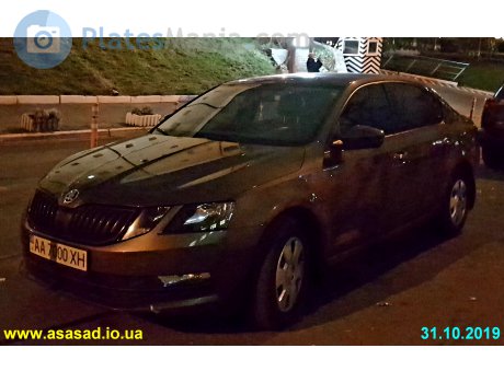 AA 7000 XH, Skoda Octavia