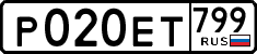 License plate Russia, Cars