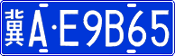 License plate of China, Cars