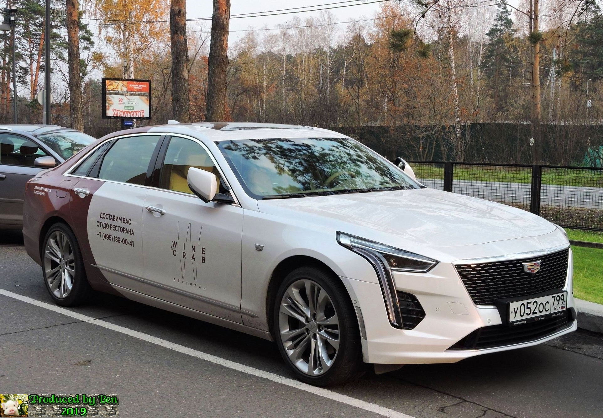 у 052 ос 799, Cadillac CT6 1st gen (Omega), 2016–2018