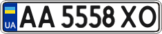 License plate Ukraine, Regular plates (2004)
