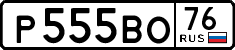 License plate Russia, Cars