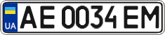 License plate Ukraine, Regular plates (2004)