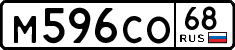 License plate Russia, Cars