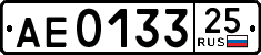 License plate Russia, Trailers