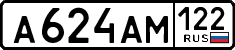 License plate Russia, Cars