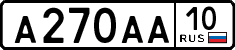 License plate Russia, Cars