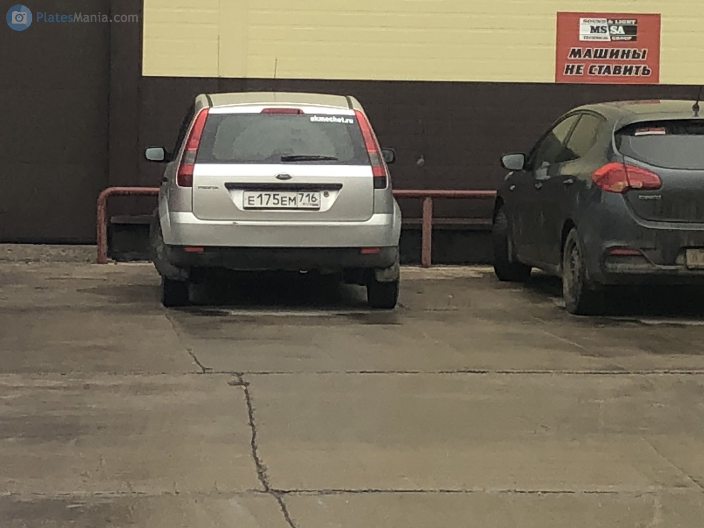 е 175 ем 716, Ford Fiesta 