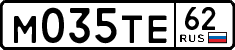 License plate Russia, Cars
