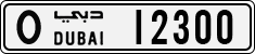 License plate of the UAE, Dubai, Cars