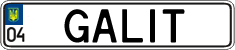 License plate Ukraine, Vanity Plates