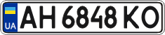 License plate Ukraine, Regular plates (2004)