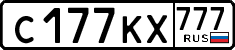 License plate Russia, Cars