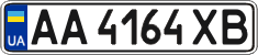 License plate Ukraine, Regular plates (2004)