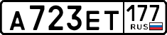 License plate Russia, Cars