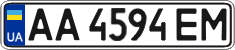 License plate Ukraine, Regular plates (2004)