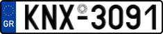 License plate of Greece, Cars