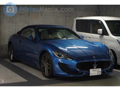 世田谷 313 つ 77, Maserati GranCabrio
