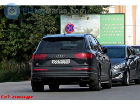 е007ру190, Audi Q7