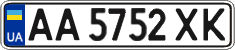 License plate Ukraine, Regular plates (2004)