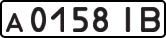 License plate USSR, Private-owned cars (1977)