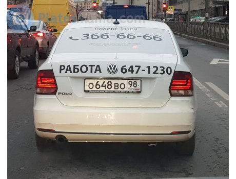 о648во98, Volkswagen Polo