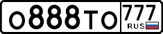 License plate Russia, Cars