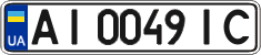 License plate Ukraine, Regular plates (2004)