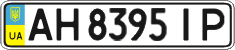 License plate Ukraine, Regular plates (2004)