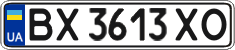 License plate Ukraine, Regular plates (2004)
