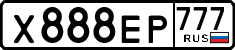 License plate Russia, Cars