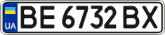 License plate Ukraine, Regular plates (2004)