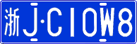 License plate of China, Cars