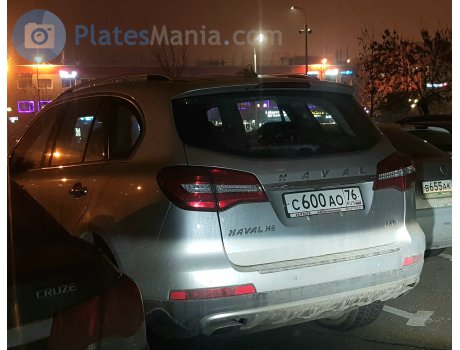 с600ао76, Haval H8