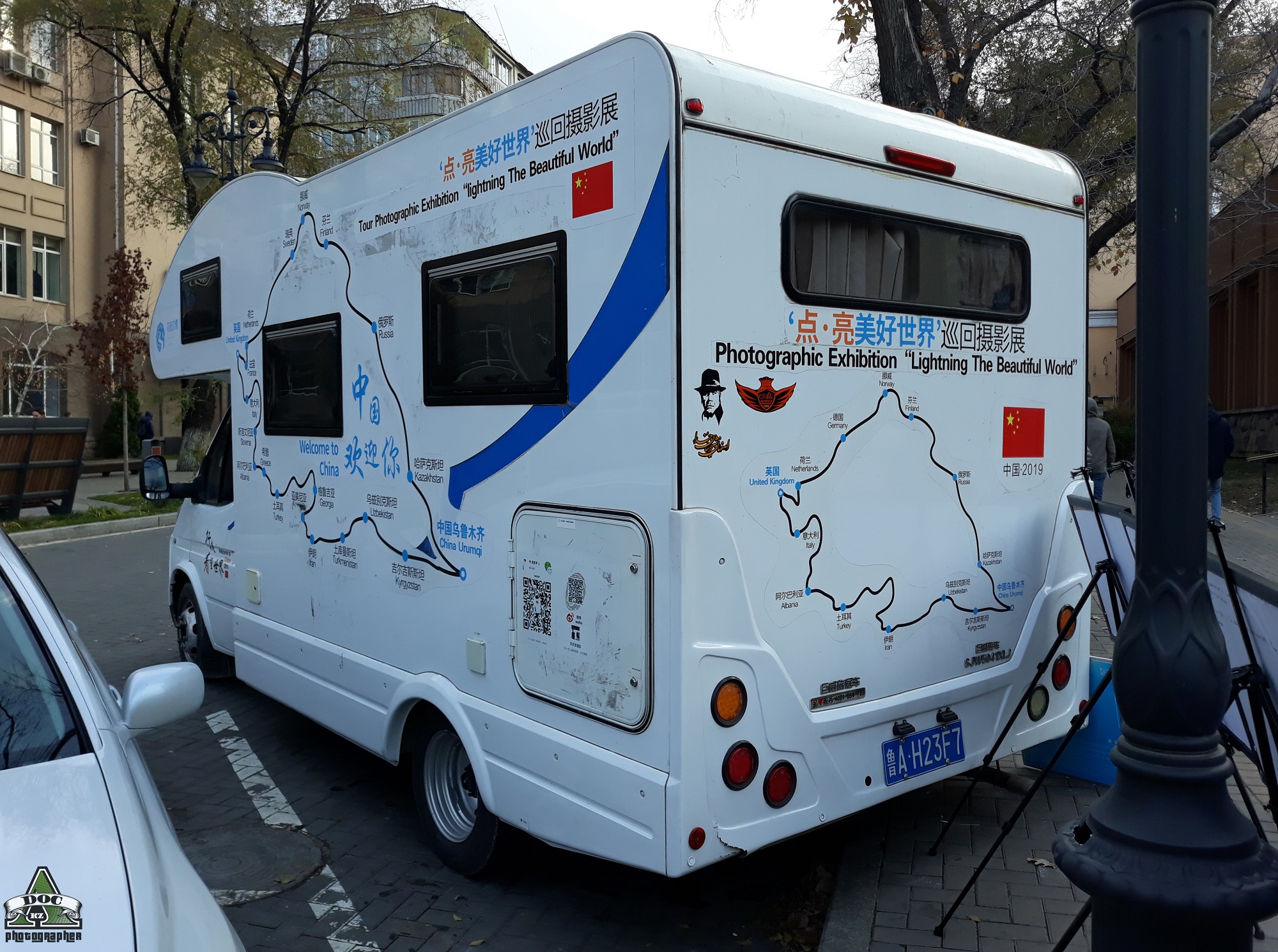 鲁A·H23F7, JMC Teshun 