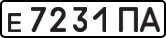 License plate USSR, Private-owned cars (1977)