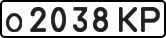 License plate USSR, Private-owned cars (1977)