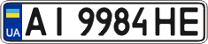 License plate Ukraine, Regular plates (2004)