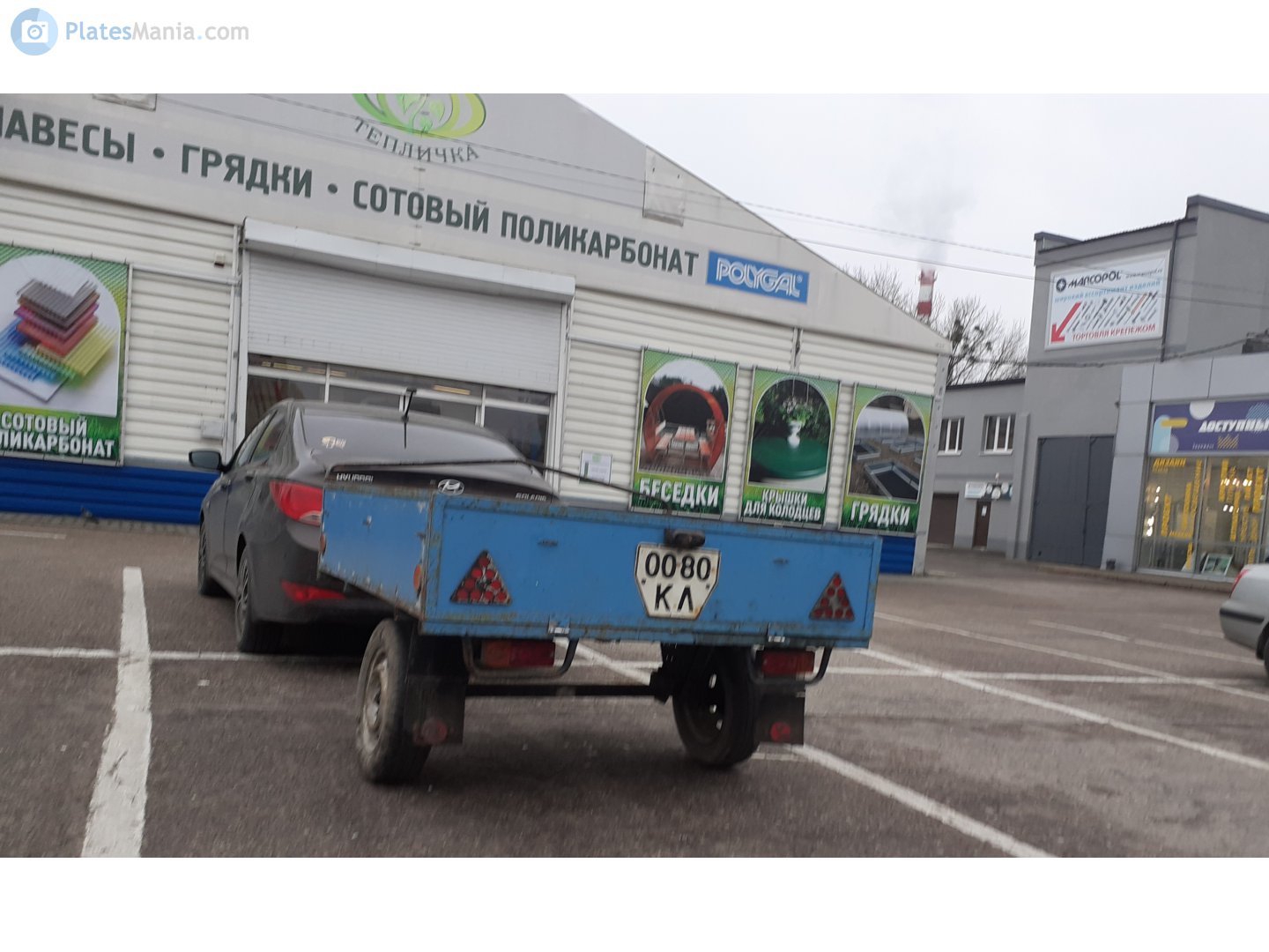 0080 КЛ, Trailers (1977) 